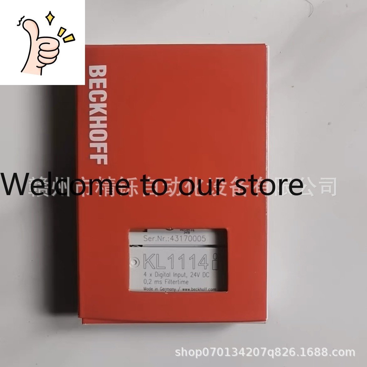 Woodworking Auctions - وحدة بيكل هوف PLC طراز BK2010