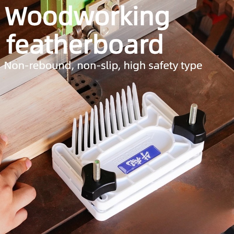 Woodworking Kickback - أداة قطع الخشب الآمنة المضادة للارتداد،