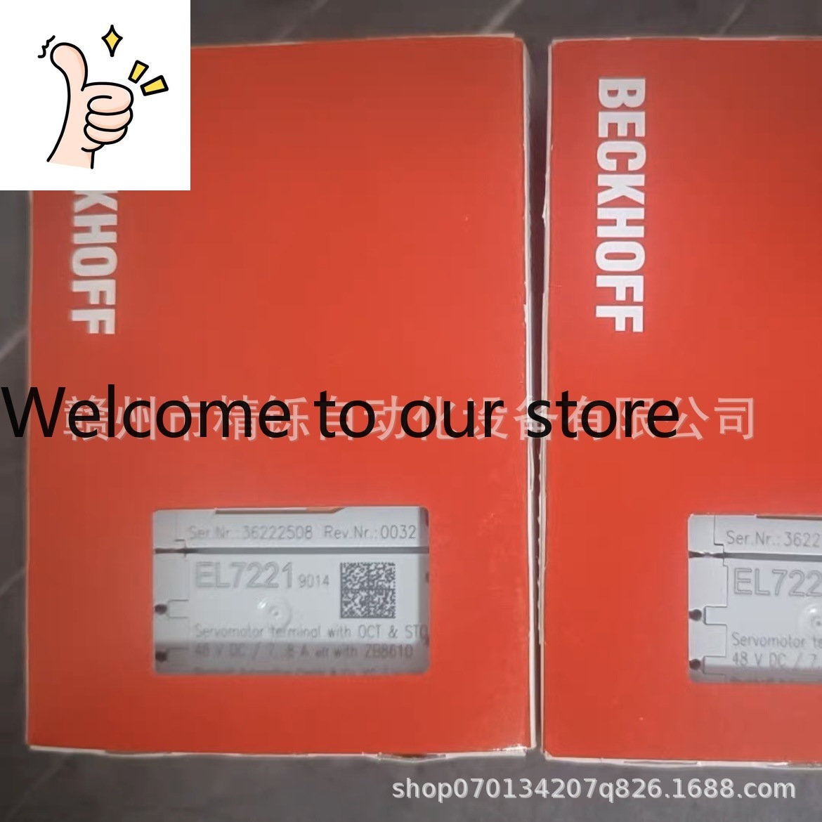 Woodworking Auctions - وحدة بيكن هوف PLC طراز EL7221