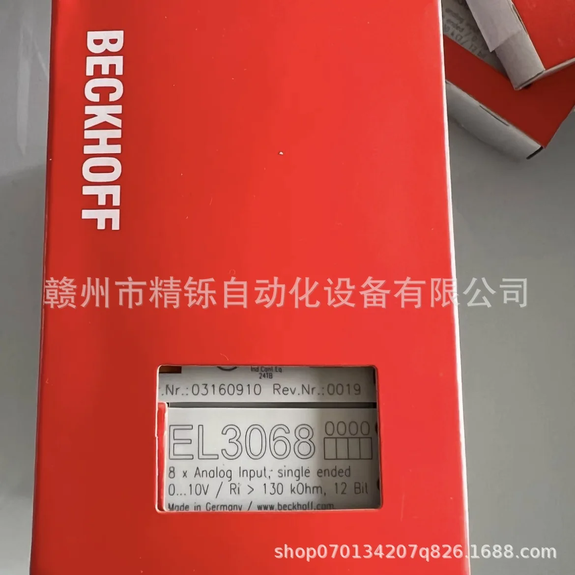 وحدة بيكن هوف PLC طراز EL4022  - مراجعة Woodworking Auctions وسعره