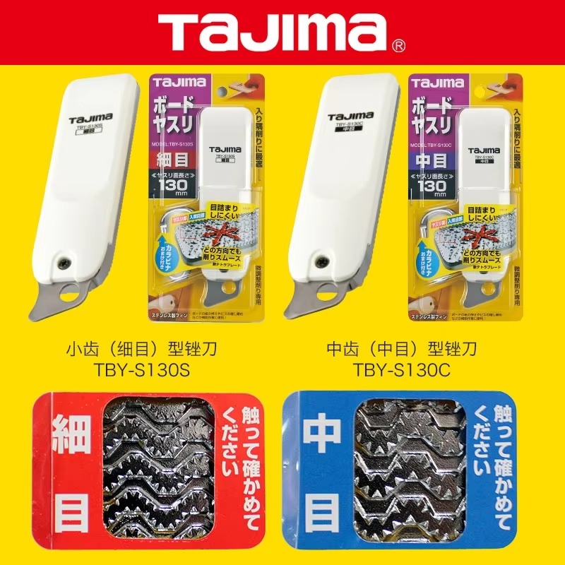 TAJIMA 1109 سلسلة ملف الجصي مت - مراجعة Woodworking Free Plans وسعره